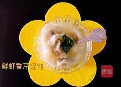 鲜虾香芹馄饨的做法图解22