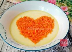 胡萝卜爱心鸡蛋羹的做法图解7