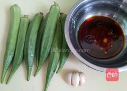 凉拌秋葵的做法图解1