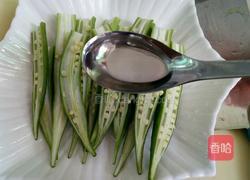 凉拌秋葵的做法图解3