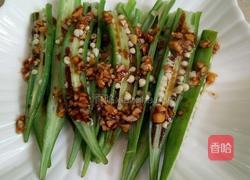 凉拌秋葵的做法图解7