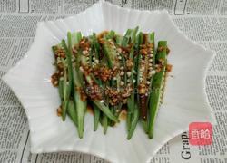 凉拌秋葵的做法图解8