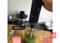 彩色饺子的做法图解1