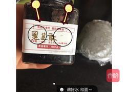 彩色饺子的做法图解3