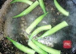 凉拌秋葵的做法图解3