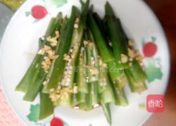 凉拌秋葵的做法图解5