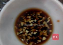 凉拌秋葵的做法图解4