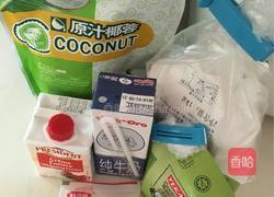 椰奶小方块的做法图解1