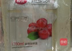 椰奶小方块的做法图解5