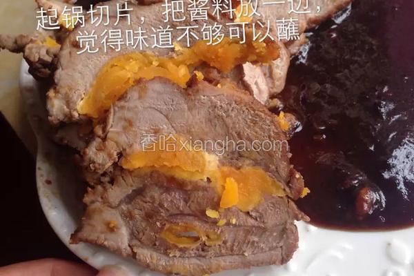 酿肉