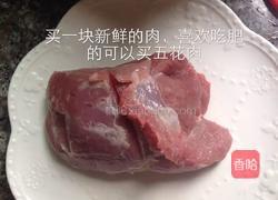 酿肉的做法图解1