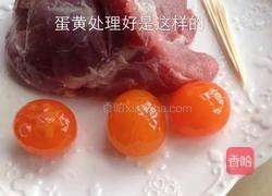 酿肉的做法图解4