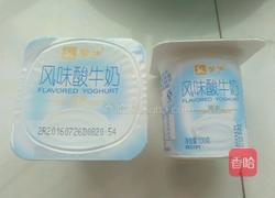 冰冻相思豆的做法图解3