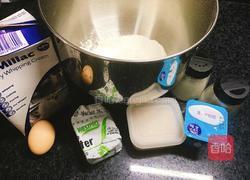 酸奶辫子面包的做法图解1