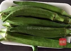 花生醉秋葵的做法图解1