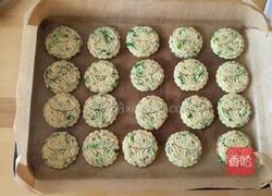 葱香芝麻咸桃酥的做法图解9