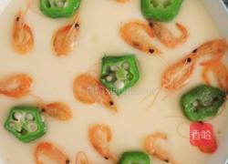 秋葵蛋羹的做法图解3