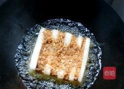 金刚火方的做法图解6