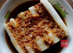 金刚火方的做法图解7