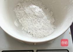 冰皮月饼的做法图解3