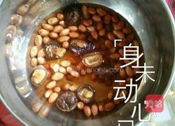 花生煲猪脚的做法图解1