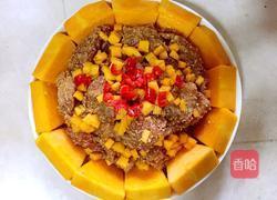 南瓜粉蒸肉的做法图解3