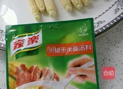 珍珠玉米的做法图解12