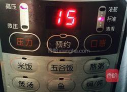 温补八宝粥的做法图解4