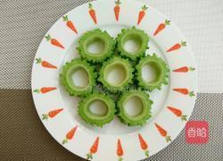 苦尽甘来的做法图解7