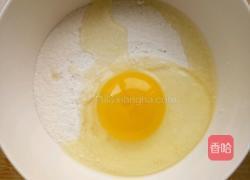 糯米枣球的做法图解2