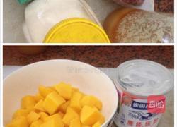 红豆芒果炼奶龟苓膏的做法图解1