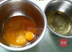 电饭锅酸奶蛋糕的做法图解1