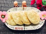 芝麻酥饼的做法[图]