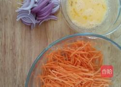 胡萝卜洋葱炒蛋的做法图解1