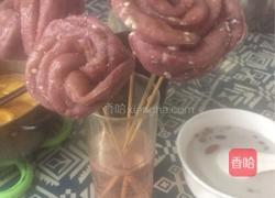 紫薯玫瑰花的做法图解8