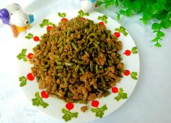 肉沫酸豆角