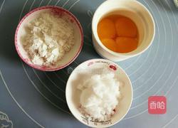 虎皮蛋糕卷的做法图解1