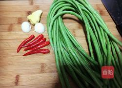 凉拌酸辣豆角的做法图解1