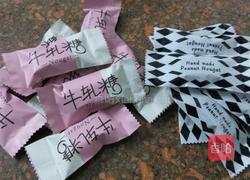 抹茶黑芝麻花生牛轧糖的做法图解10