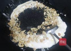 抹茶黑芝麻花生牛轧糖的做法图解5