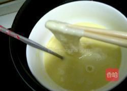 岩烧乳酪的做法图解3