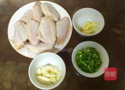咖喱鸡翅的做法图解1