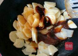 红绿灯的做法图解5