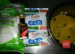 巧克力香蕉雪糕的做法图解1