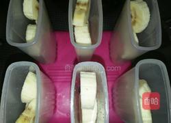 巧克力香蕉雪糕的做法图解12