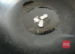 红烧羊肉胡萝卜的做法图解7