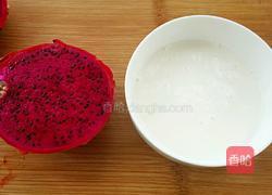 火龙果奶昔的做法图解1