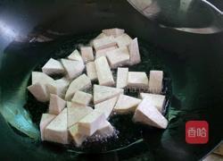 糖渍芋头的做法图解3