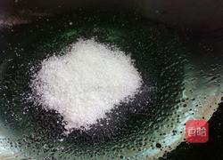 糖渍芋头的做法图解6