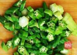 秋葵跑蛋的做法图解2